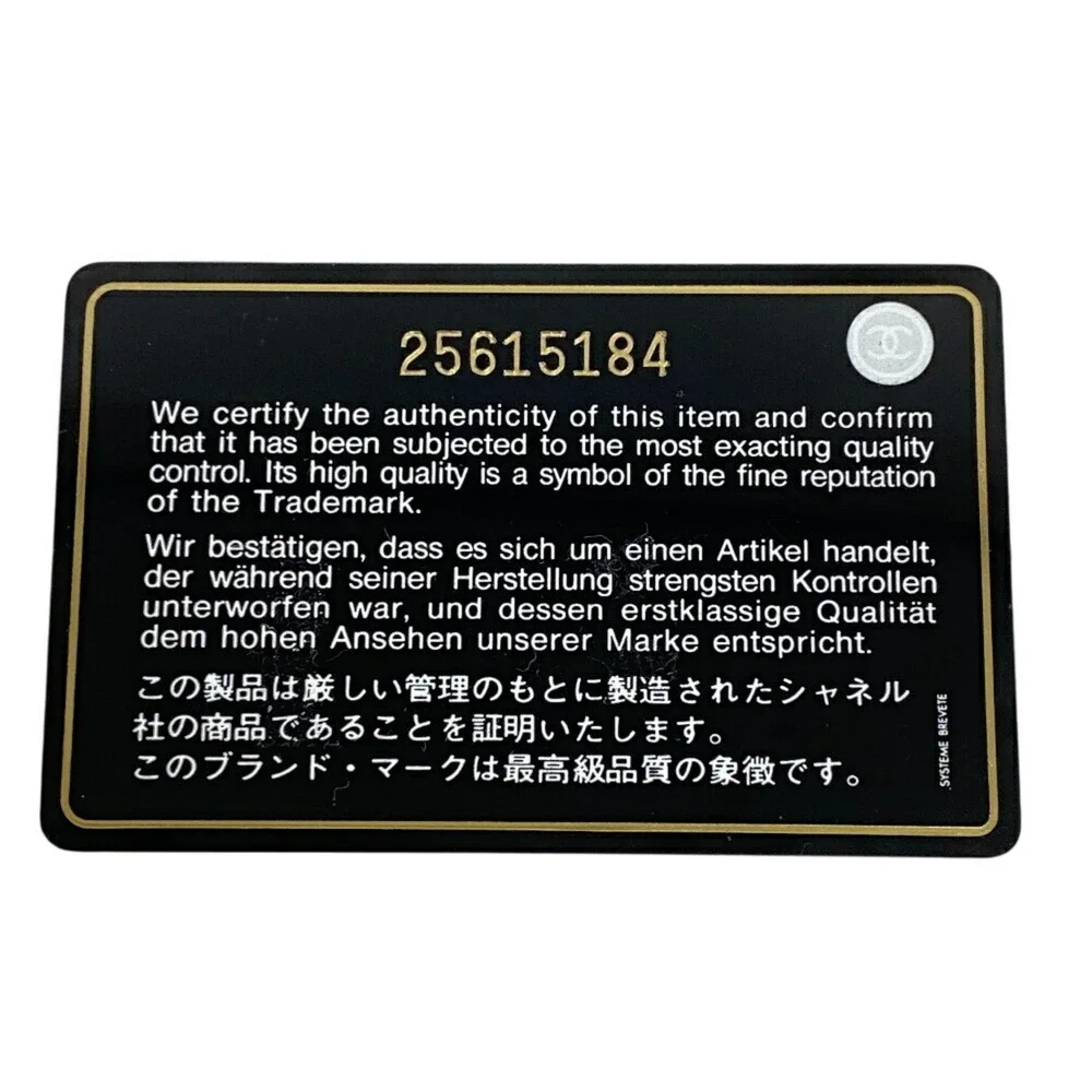 CHANEL Black Wallet